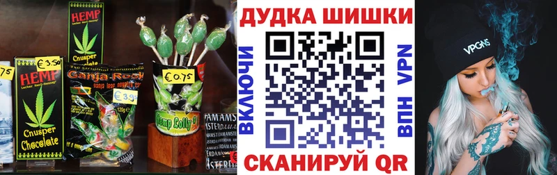 Печенье с ТГК конопля  kraken ССЫЛКА  Шадринск 