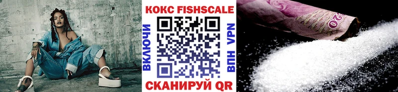 купить  сайты  Шадринск  КОКАИН Перу 
