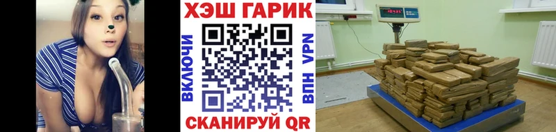 ГАШИШ Premium  где купить наркоту  Шадринск 