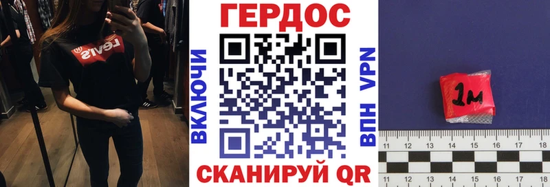 цена наркотик  Шадринск  ГЕРОИН Heroin 