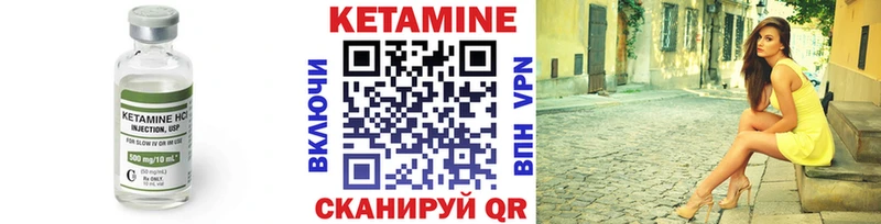 Кетамин VHQ наркошоп darknet телеграм Шадринск