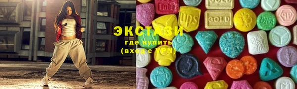 мяу мяу кристалл Богородицк
