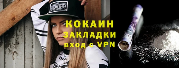mix Бронницы