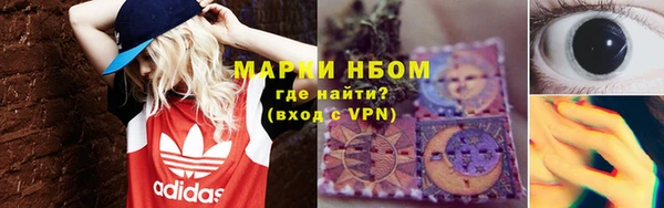 mdpv Бугульма