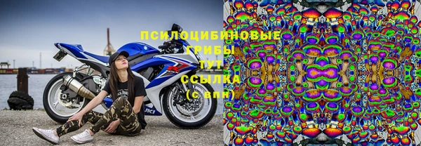 mix Бронницы