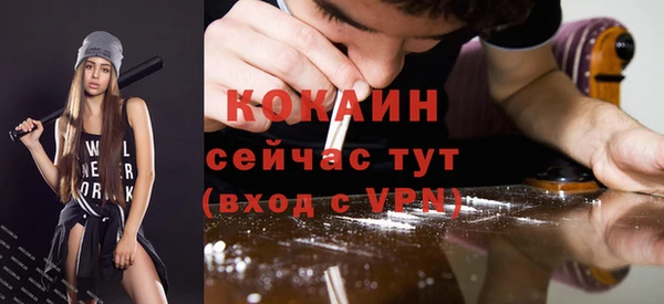мяу мяу кристалл Богородицк