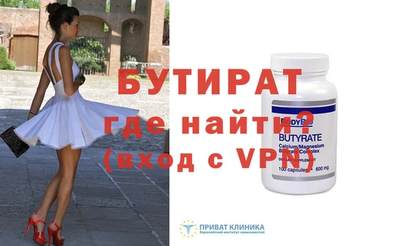 метадон Богородск