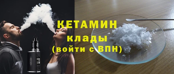 mdpv Бугульма