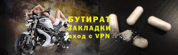 mix Бронницы