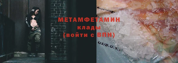 метадон Богородск