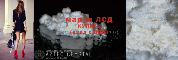 mix Бронницы