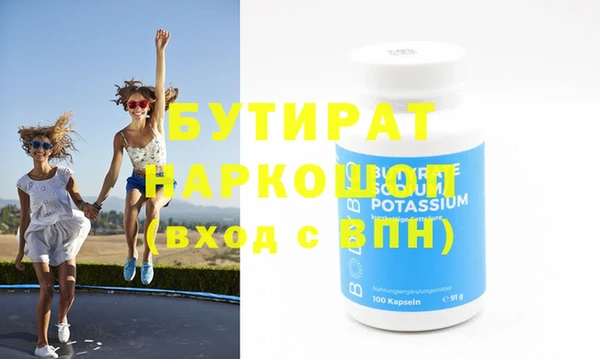 mdpv Бугульма