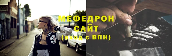 винт Бородино