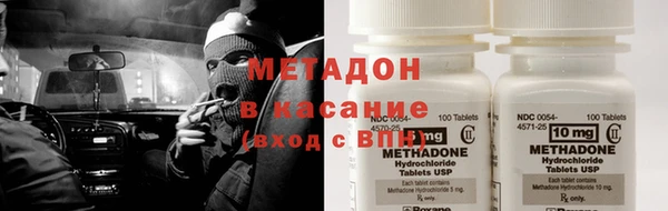мяу мяу кристалл Богородицк