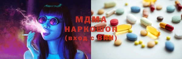 мяу мяу кристалл Богородицк