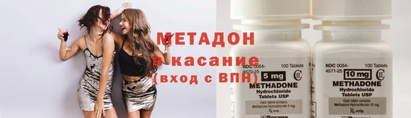 mix Бронницы