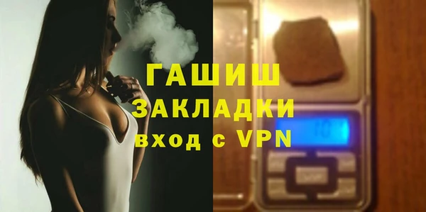 мяу мяу кристалл Богородицк