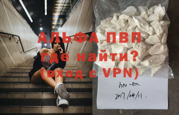 винт Бородино