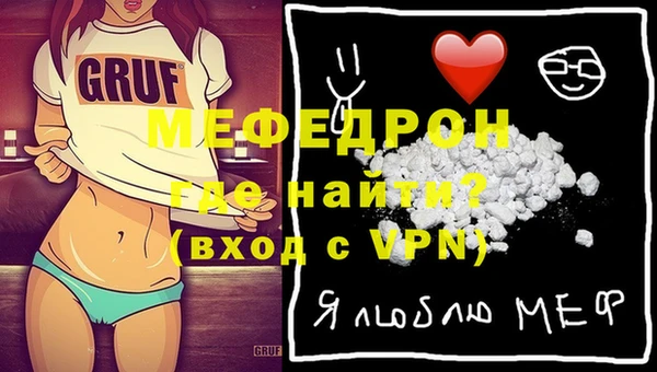 меф Богданович