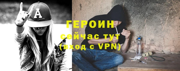 винт Бородино