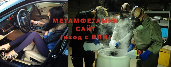 mdpv Бугульма