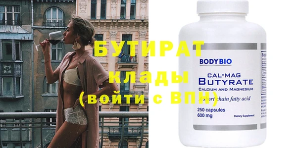 меф Богданович