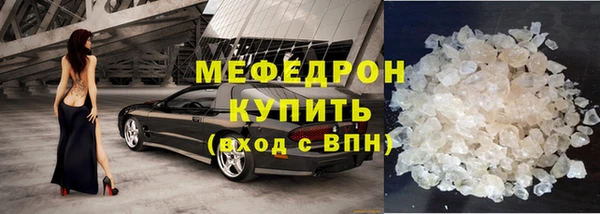 меф Богданович