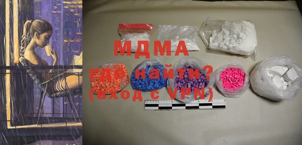mdpv Бугульма