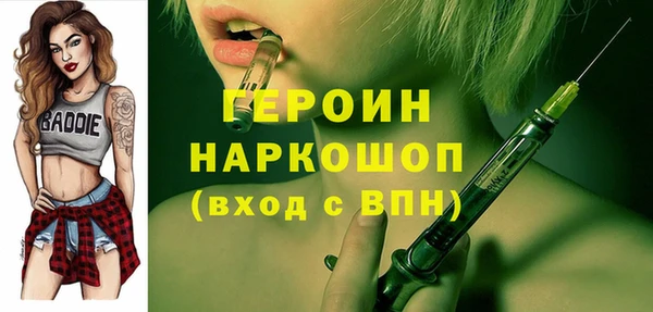 метадон Богородск