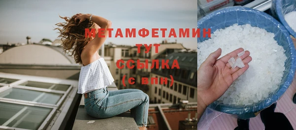 метадон Богородск