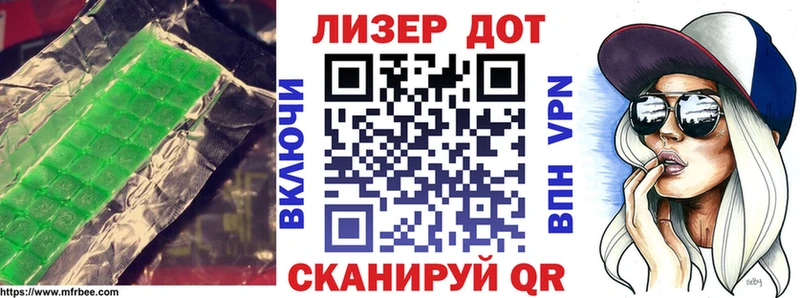 Лсд 25 экстази ecstasy дарнет шоп Шадринск