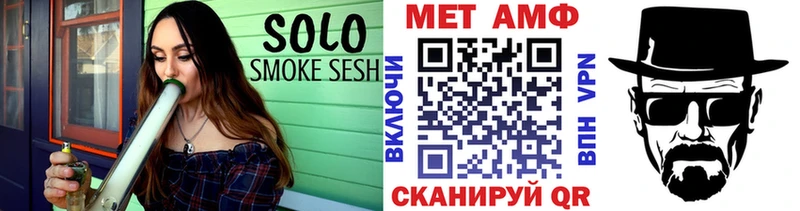 Первитин мет  Шадринск 