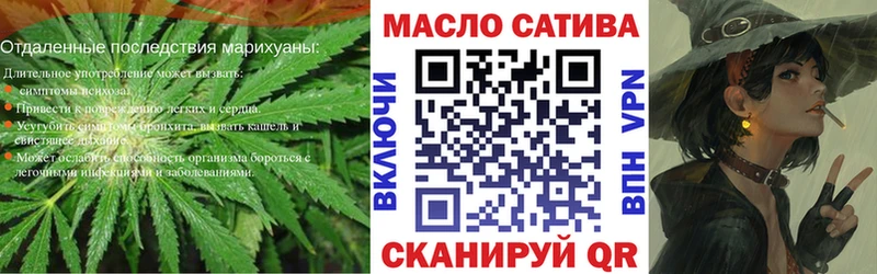 ТГК гашишное масло  Шадринск 