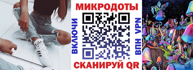 Псилоцибиновые грибы мицелий  Шадринск 